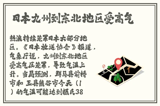 羞羞动漫进入页面